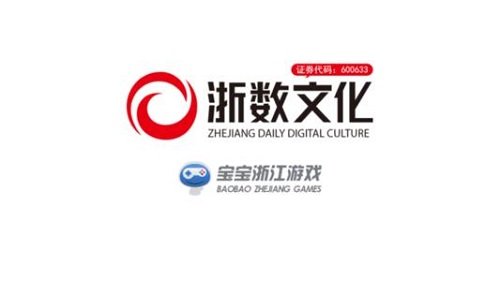 浙江宝宝游戏2023安卓下载安装