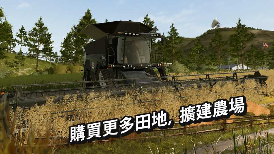模拟农场14游戏(FS 14)