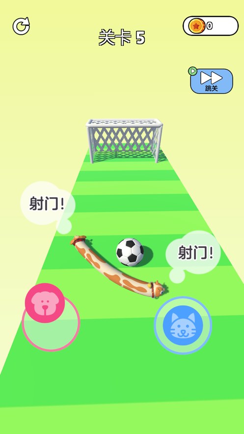 阿猫阿狗游戏iOS